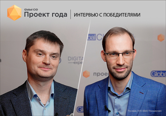 Федор Новиков, ФНС и Артем Калихов, Web3 Tech